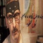 Ziad rahbani sur yala.fm